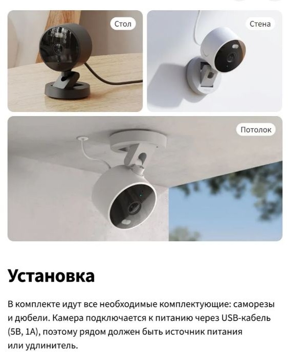 Aqara камера видеонаблюдения G100 CH-C08D, 3MP, расширение 2304x1296