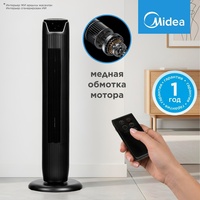 Вентилятор Midea FZ10-17JRA черный