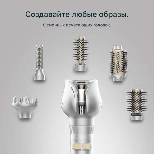 Cecotec CeramicCare Gyro (6в1) стайлер серебряный