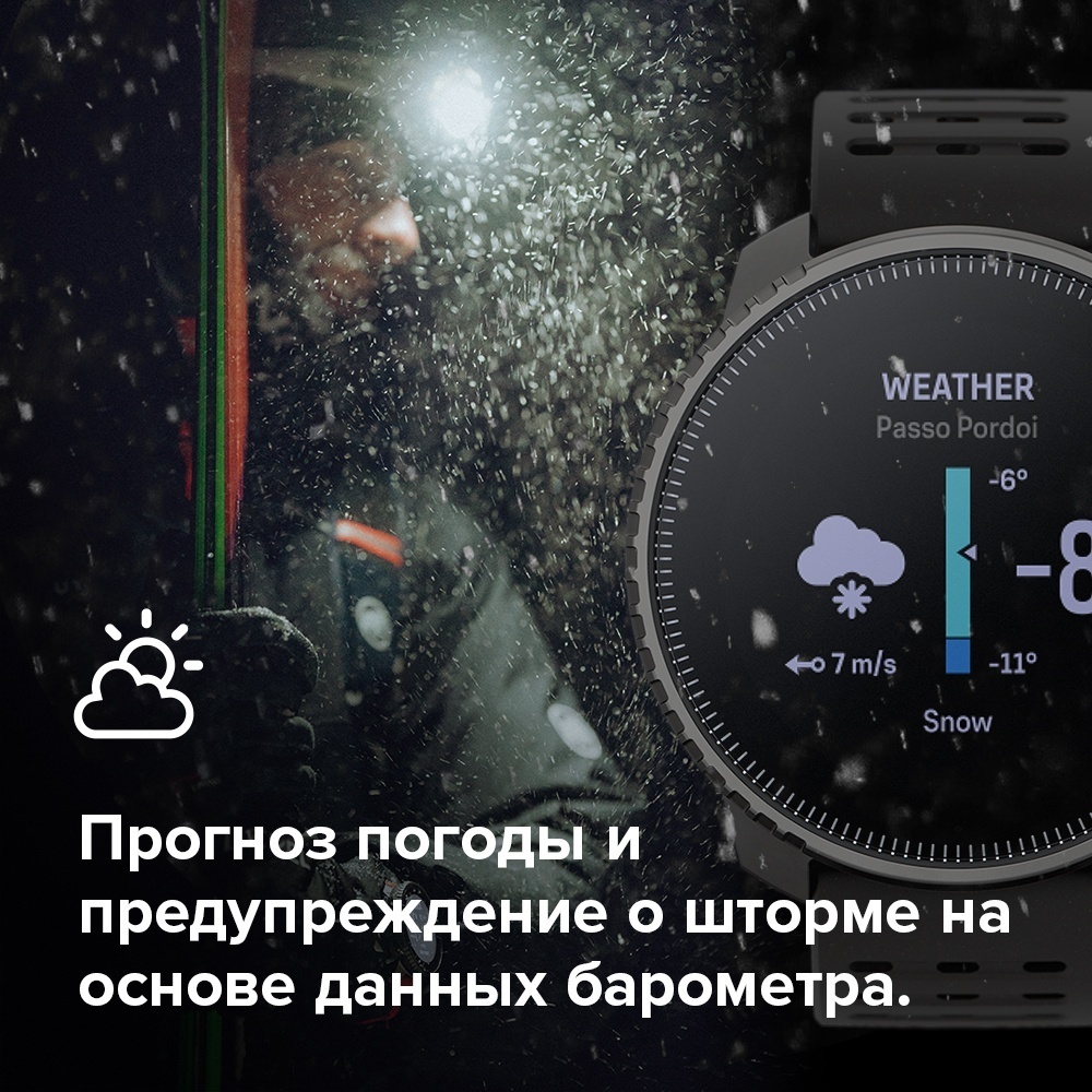 Смарт-часы Suunto VERTICAL 49 мм черный