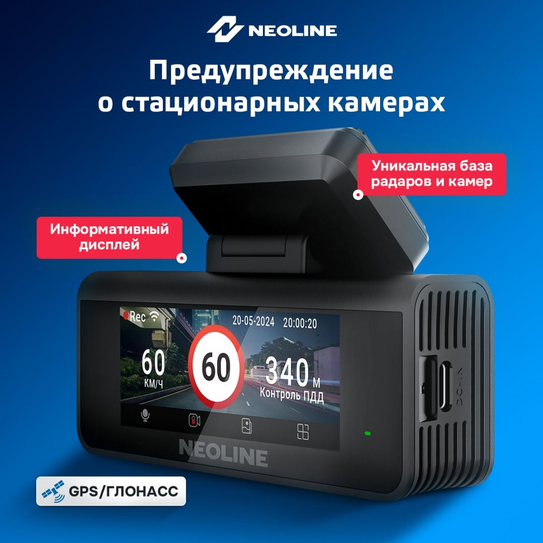 Видеорегистратор Neoline Neoline Argus 4K Dual, черный