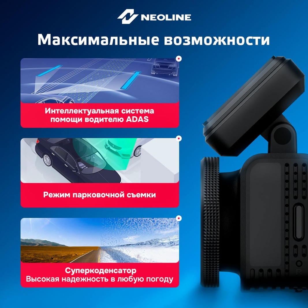 Видеорегистратор Neoline Neoline Argus 4K Dual, черный