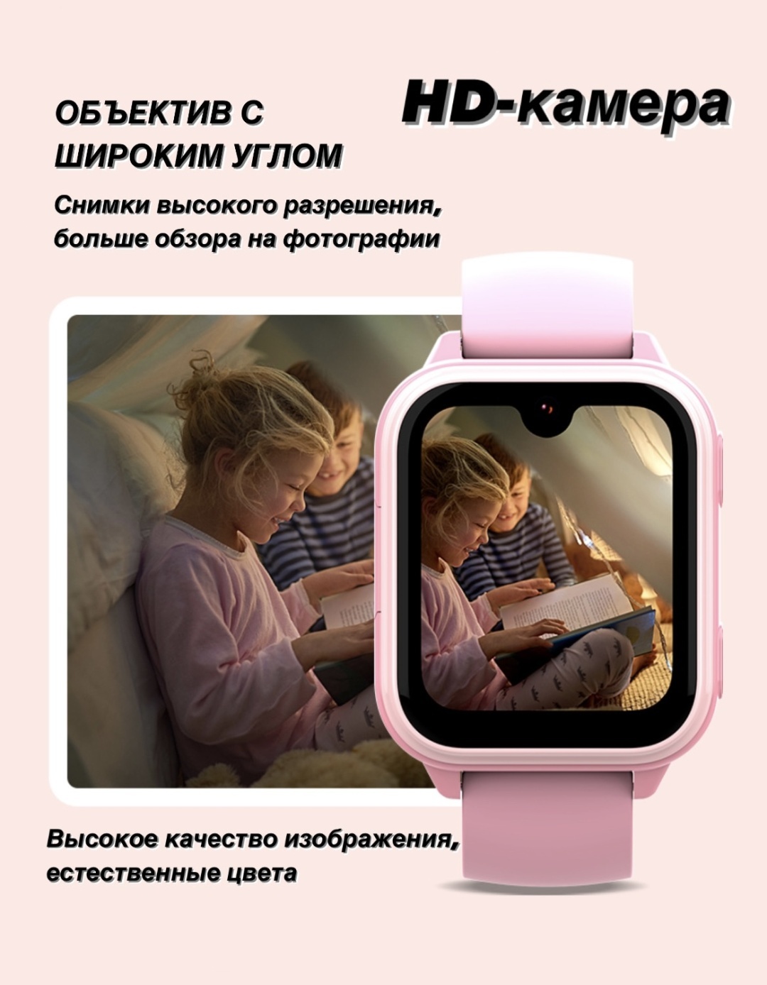 Смарт-часы Wonlex Sirius S3 45 мм розовый
