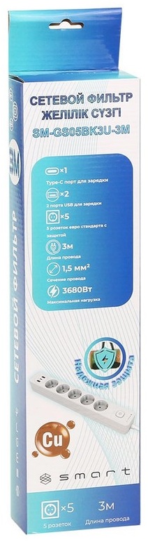 Сетевой фильтр SMART SM-GS05BK3U-3M 3 м