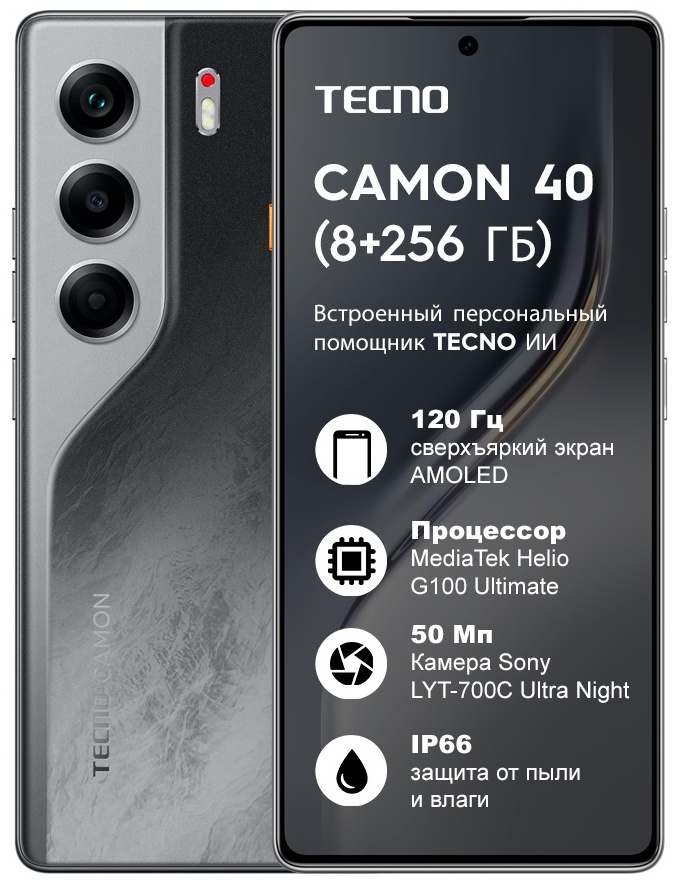 Смартфон Tecno Camon 40 8/256GB  Galaxy Black