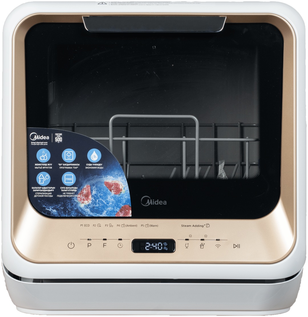 Посудомоечная машина Midea MDWM-218TWO золотистый