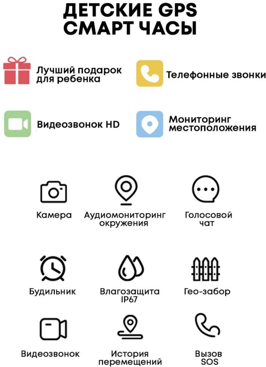 Смарт-часы Wonlex Sirius S3 45 мм черный