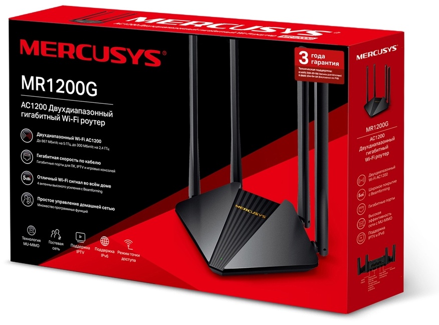 Wi-Fi роутер Mercusys MR1200G
