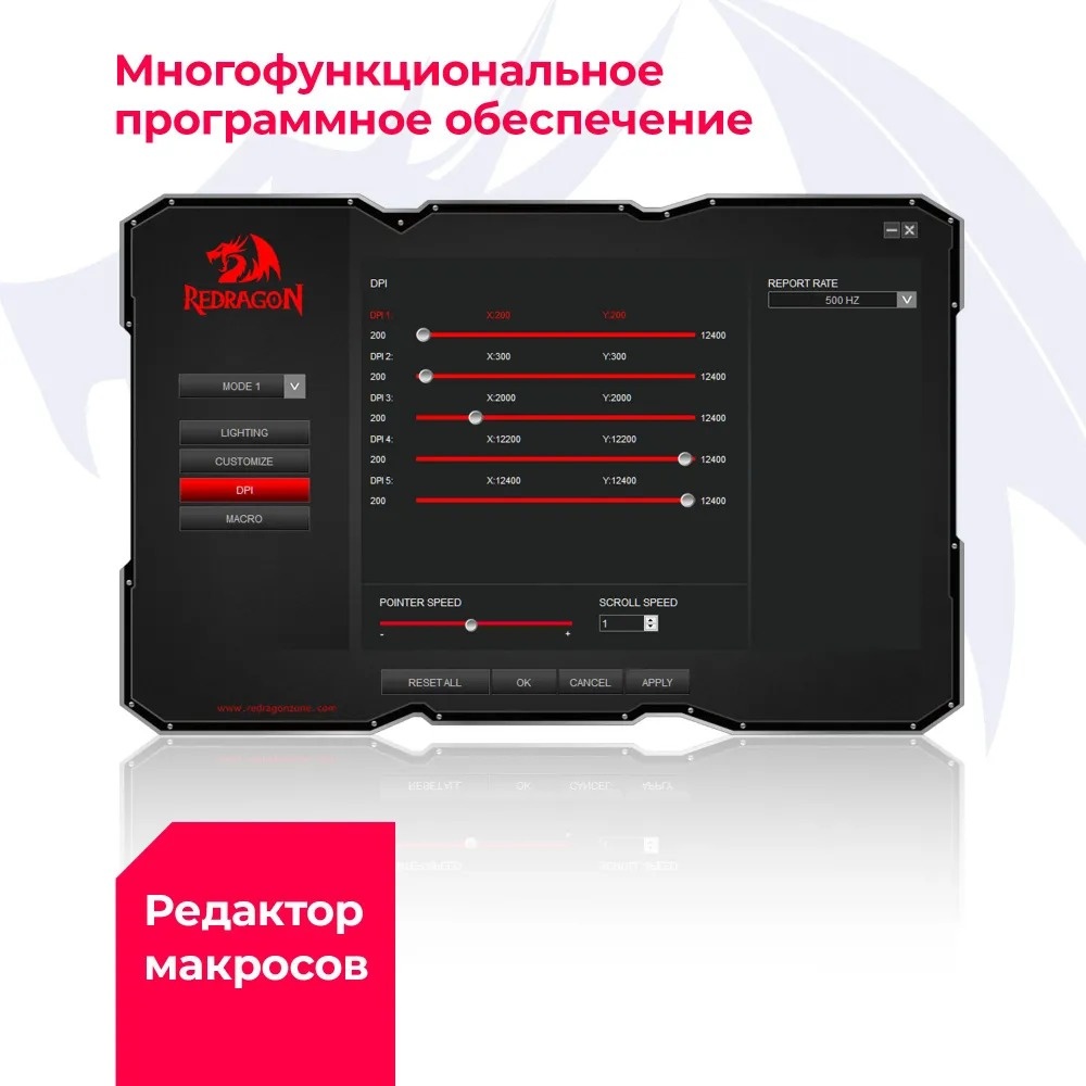 Мышь Redragon Aatrox черный
