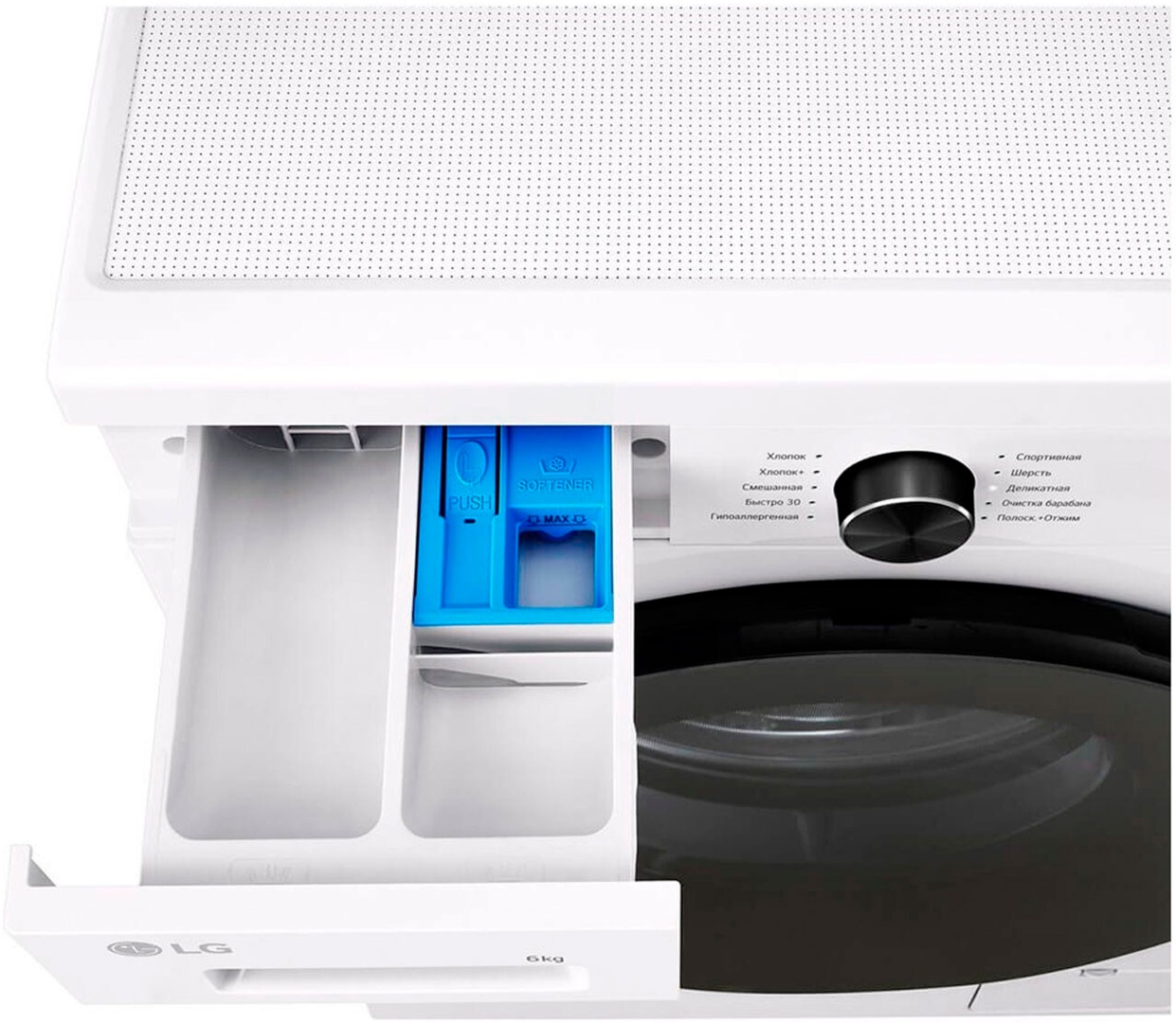 Стиральная машина LG F2Y1NS5W, белая