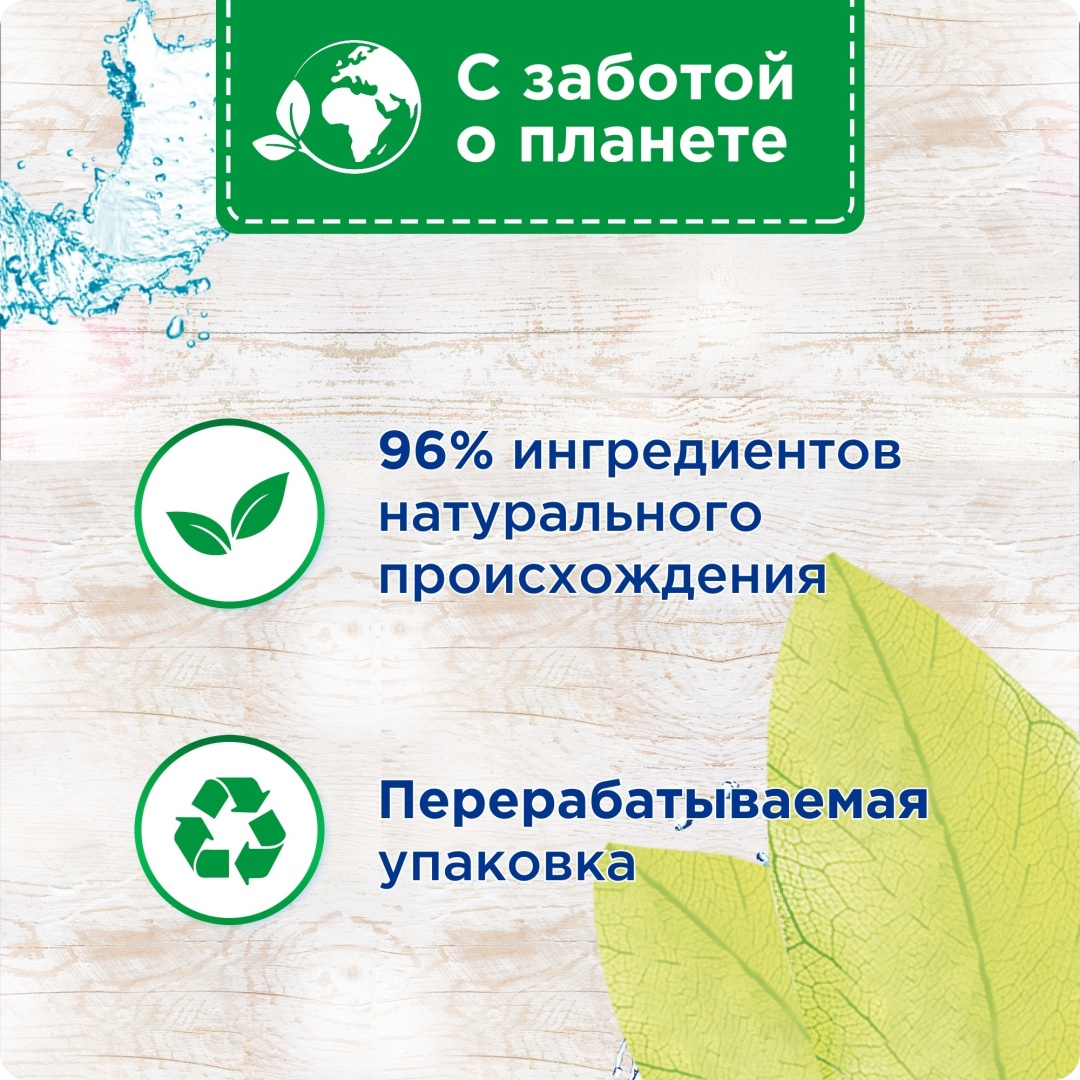 Vernel кондиционер Свежесть Тюльпана 960 мл