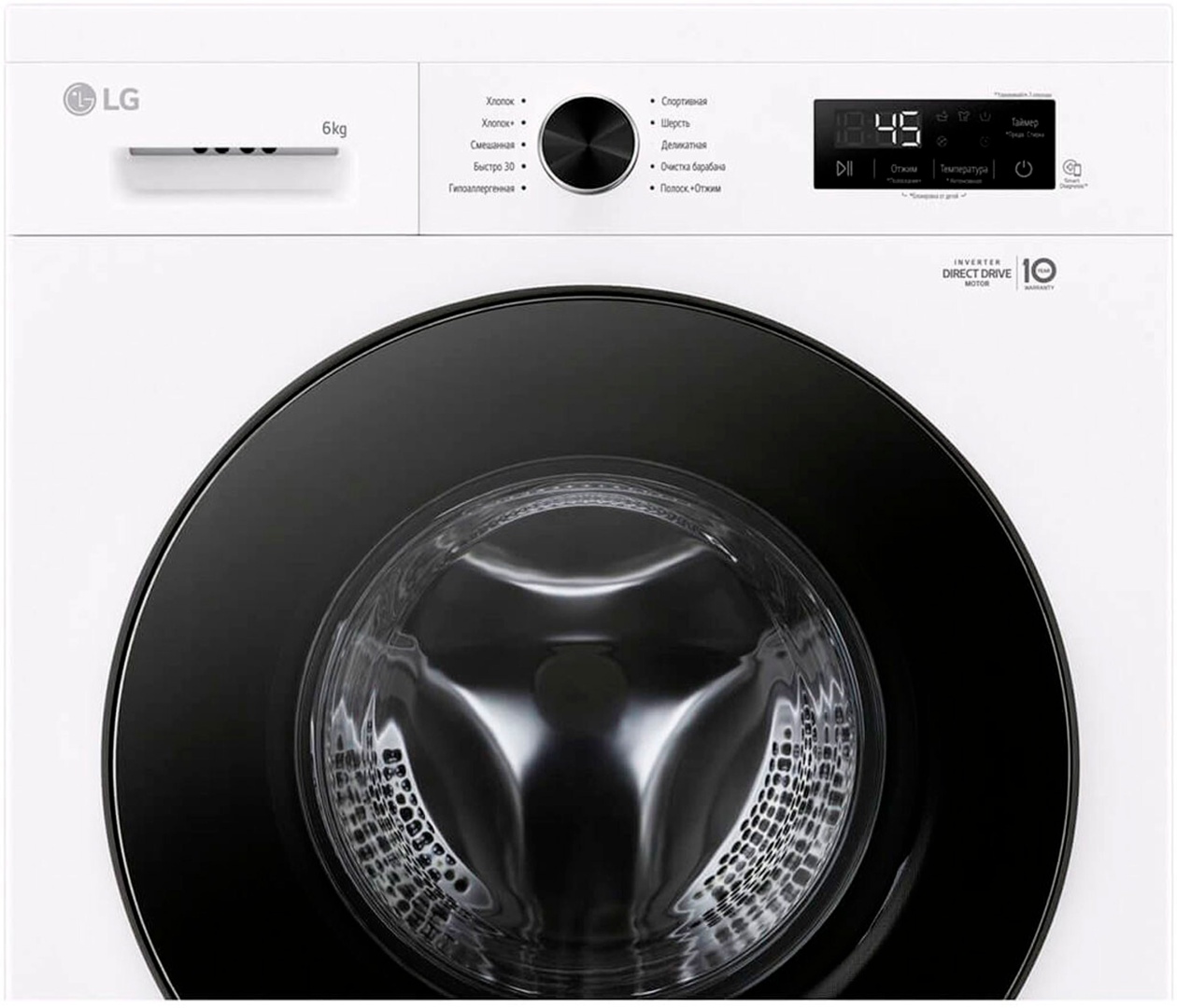 Стиральная машина LG F2Y1NS5W, белая