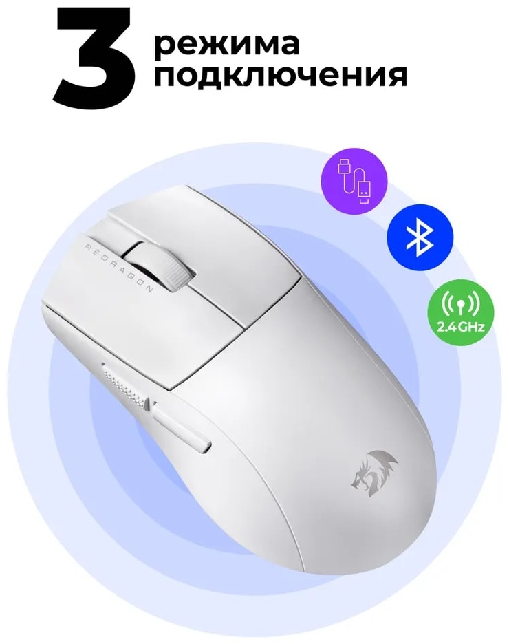 Мышь Redragon K1ng 4K Pro 72212 белый