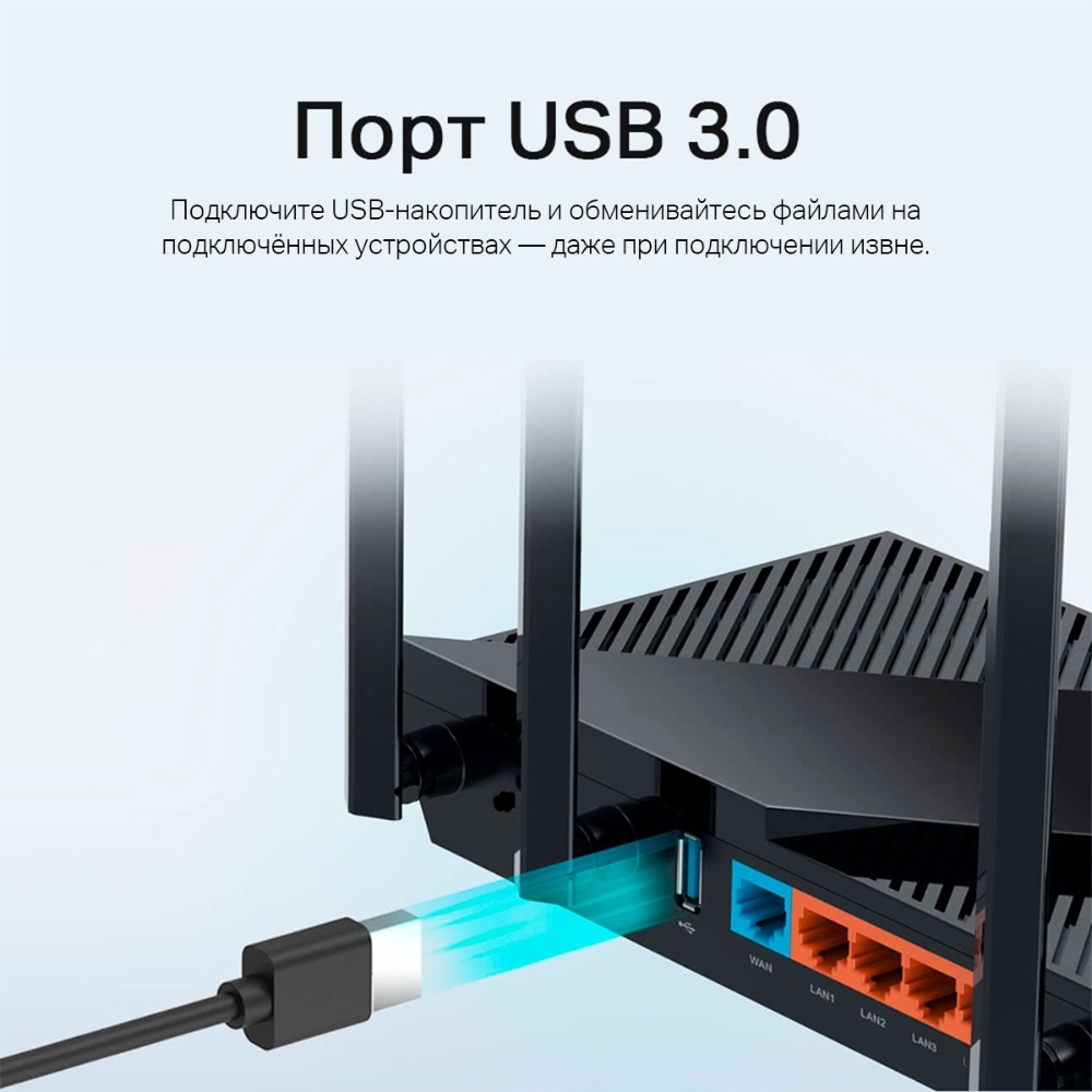 Wi-Fi роутер TP-Link Archer AX55 PRO