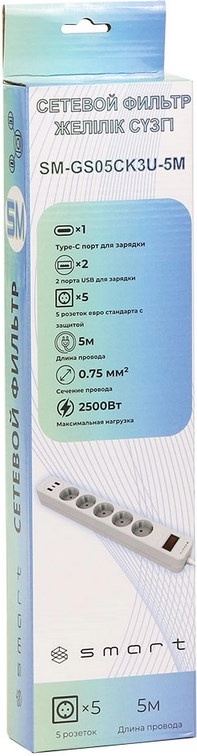 Сетевой фильтр SMART SM-GS05CK3U-5M 5 м