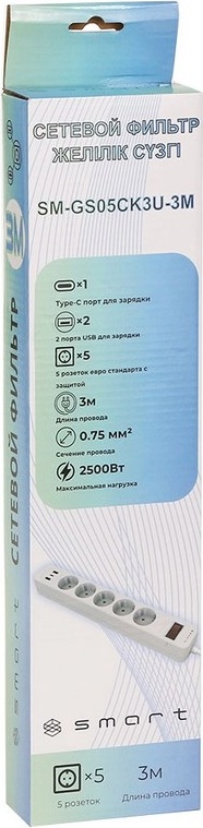 Сетевой фильтр Smart SM-GS05CK3U-3M 3 м