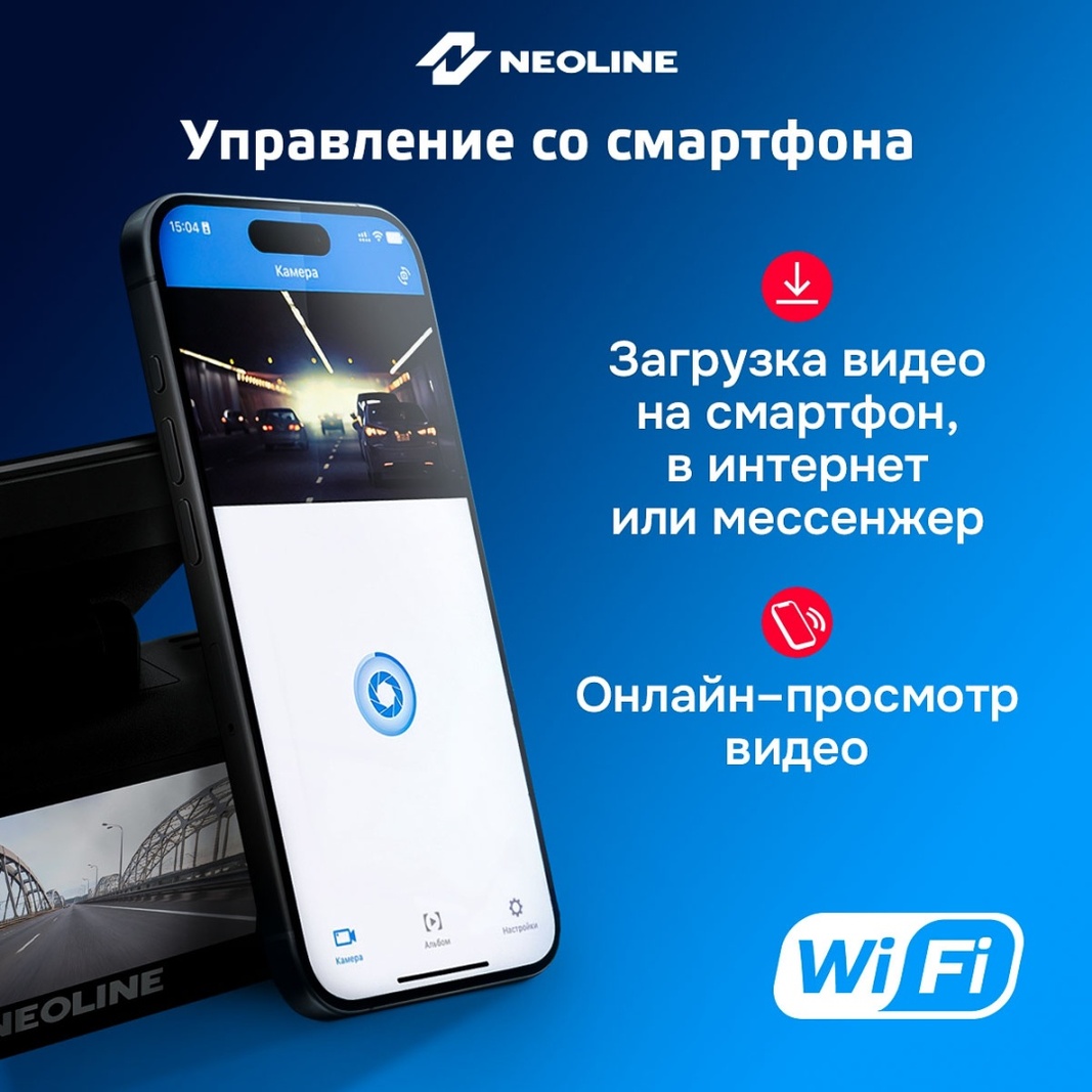 Видеорегистратор Neoline Neoline Argus 4K Dual, черный