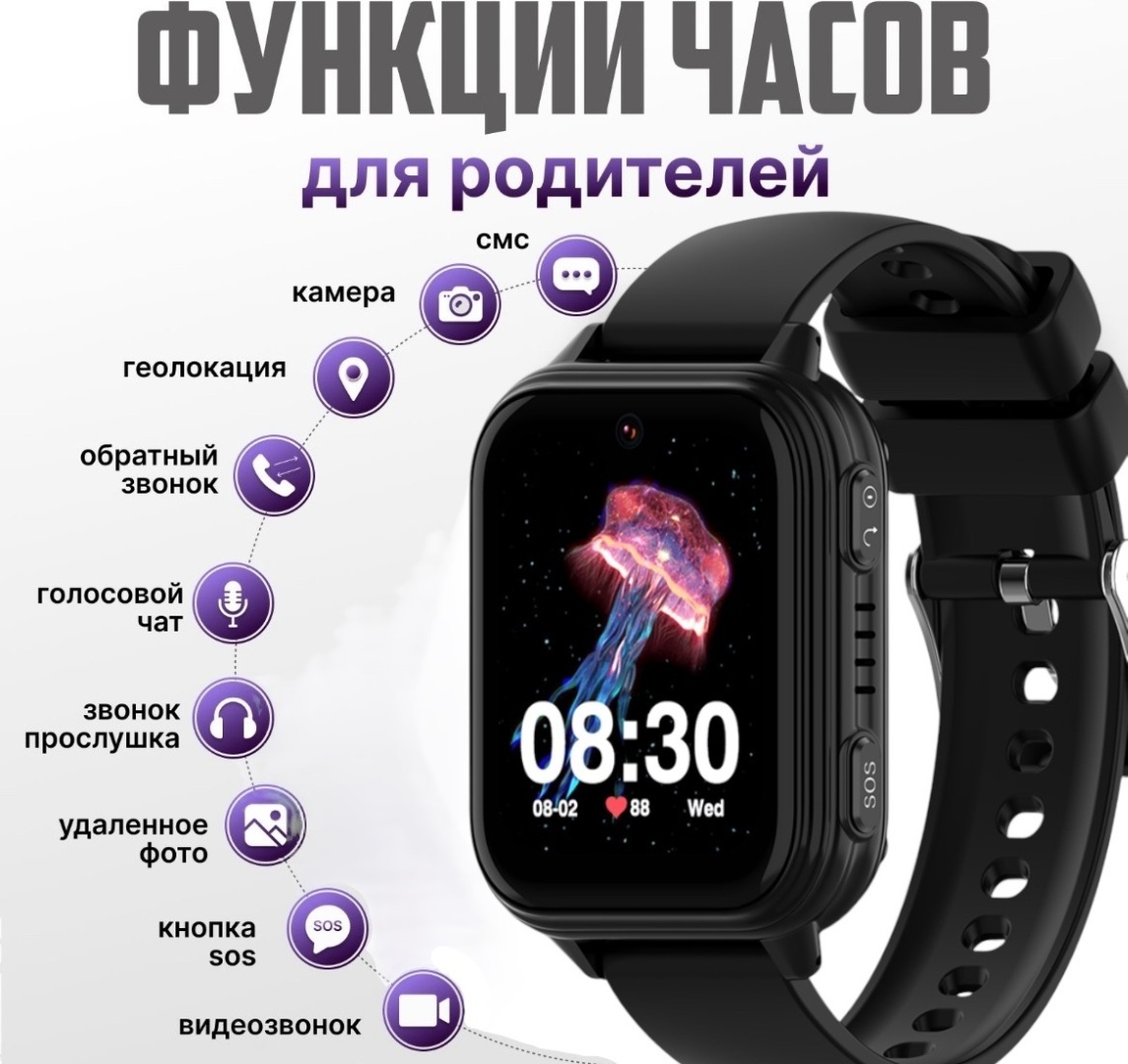 Смарт-часы Wonlex Sirius S3 45 мм черный
