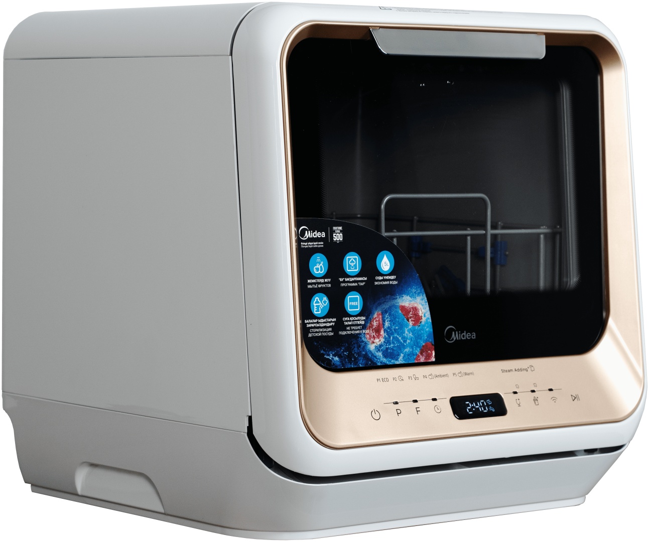 Посудомоечная машина Midea MDWM-218TWO золотистый