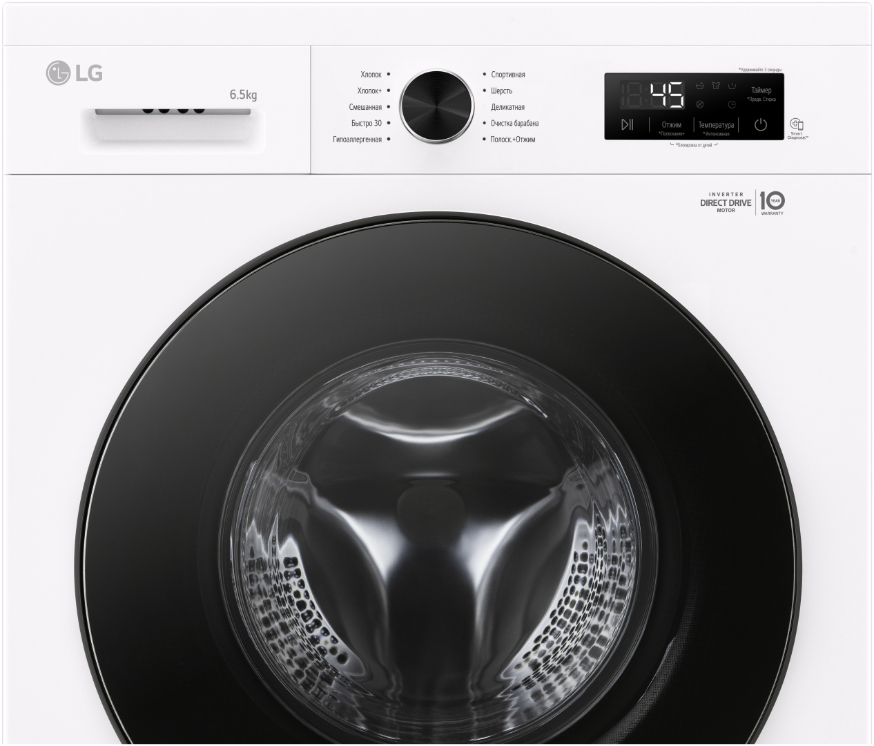 Стиральная машина LG F2Y1WS5W, белая