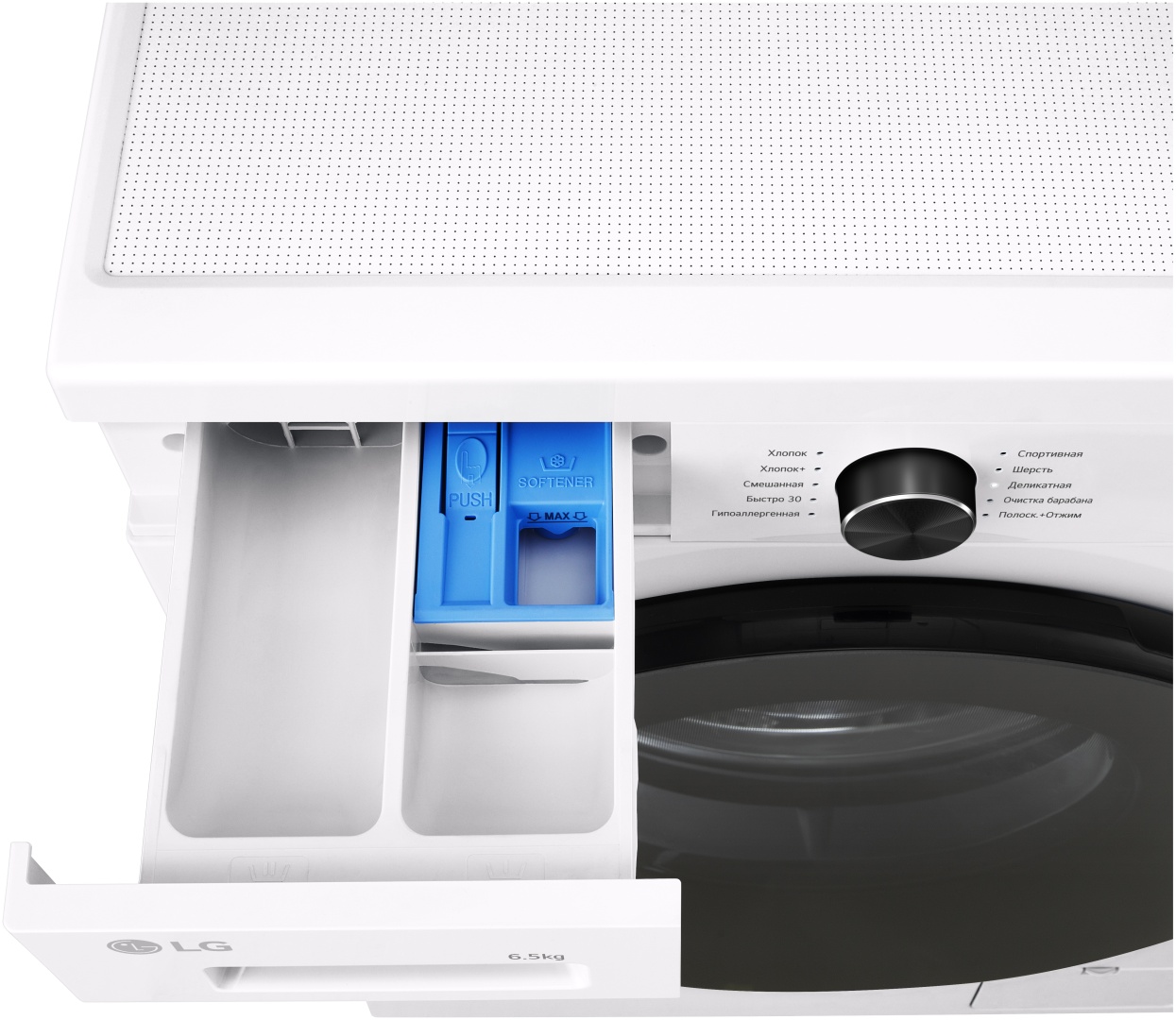 Стиральная машина LG F2Y1WS5W, белая