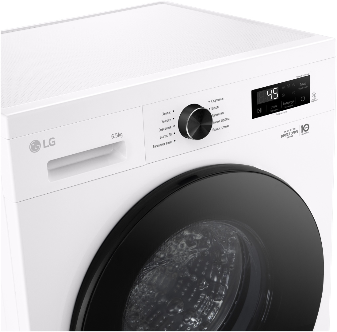 Стиральная машина LG F2Y1WS5W, белая