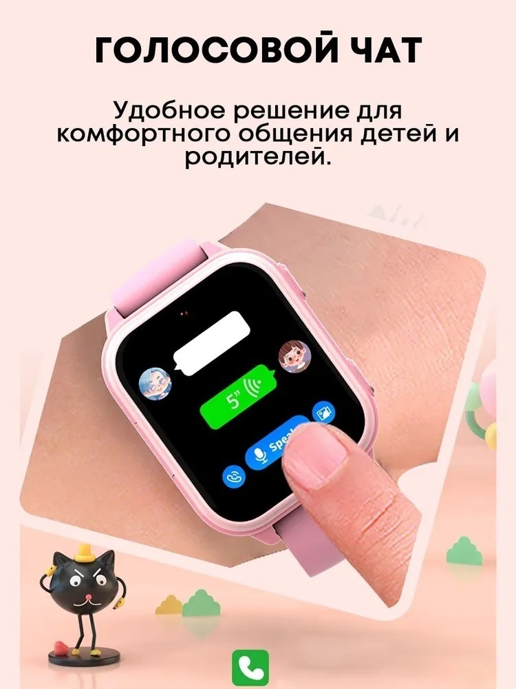 Смарт-часы Wonlex Sirius S3 45 мм розовый