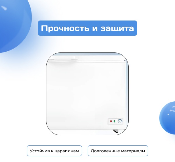 Морозильник ARG BC/BD-400KPA 400 л белый