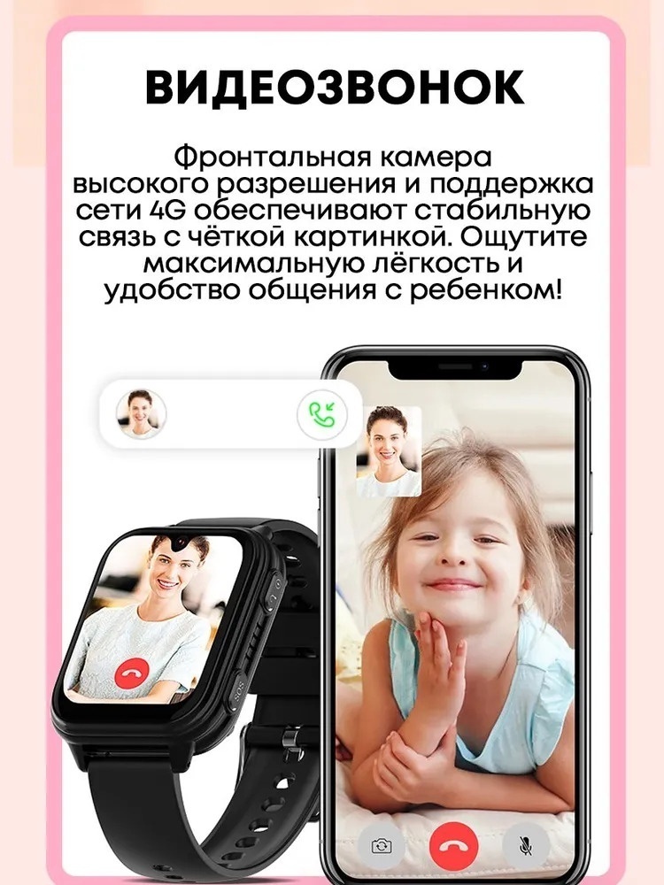 Смарт-часы Wonlex Sirius S3 45 мм черный
