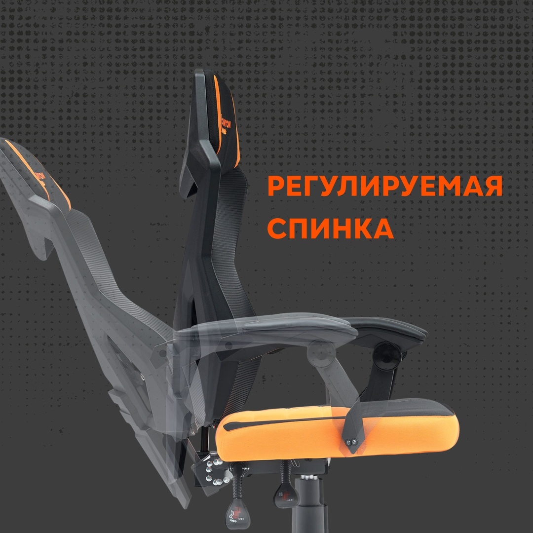 Игровое кресло Canyon CNE-MCH02, черный, оранжевый