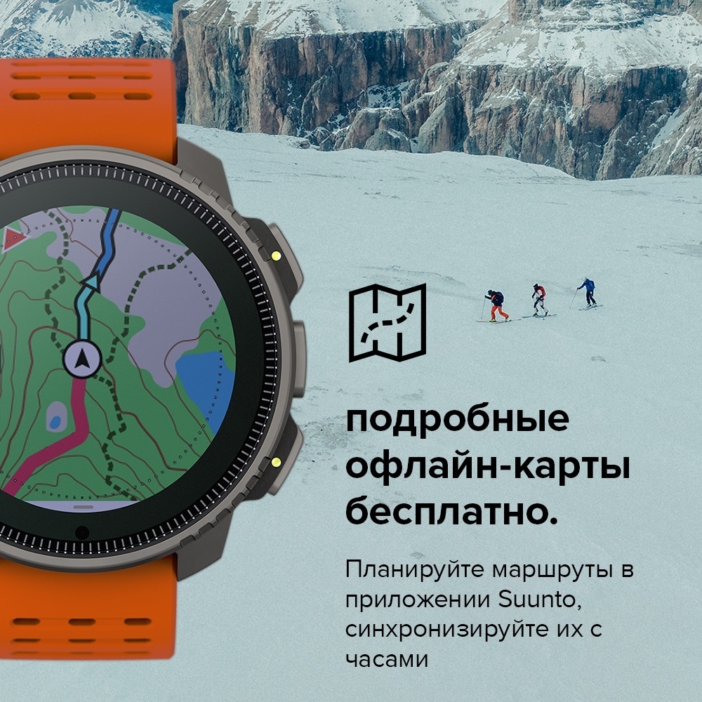 Смарт-часы Suunto VERTICAL 49 мм черный