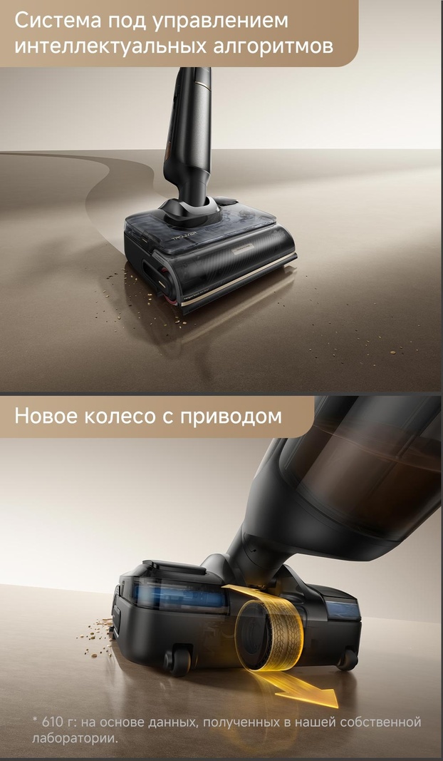 Пылесос TROUVER M50 Ultra черный