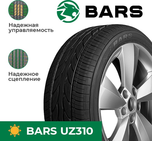 BARS UZ310 225/50 R16 92 V без шипов