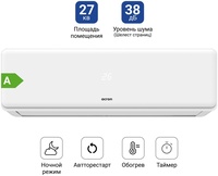 Кондиционер Acron Plus CSH-09DO белый+ монтажный комплект