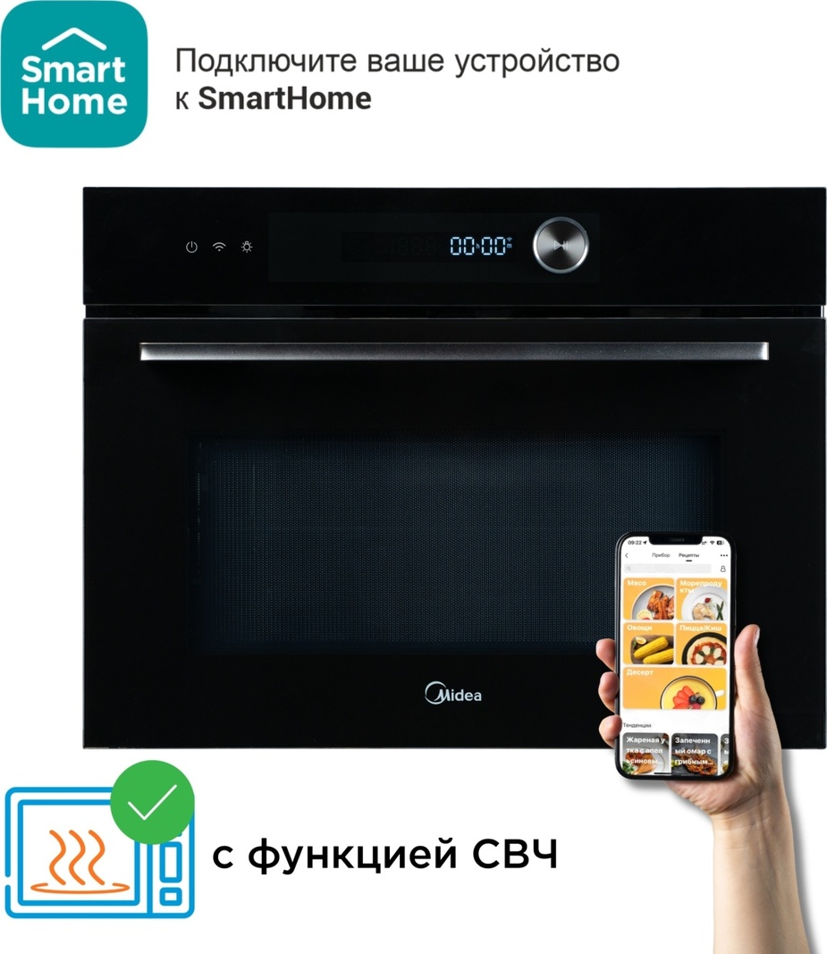 Духовой шкаф Midea MCO82007 MBG-I черный