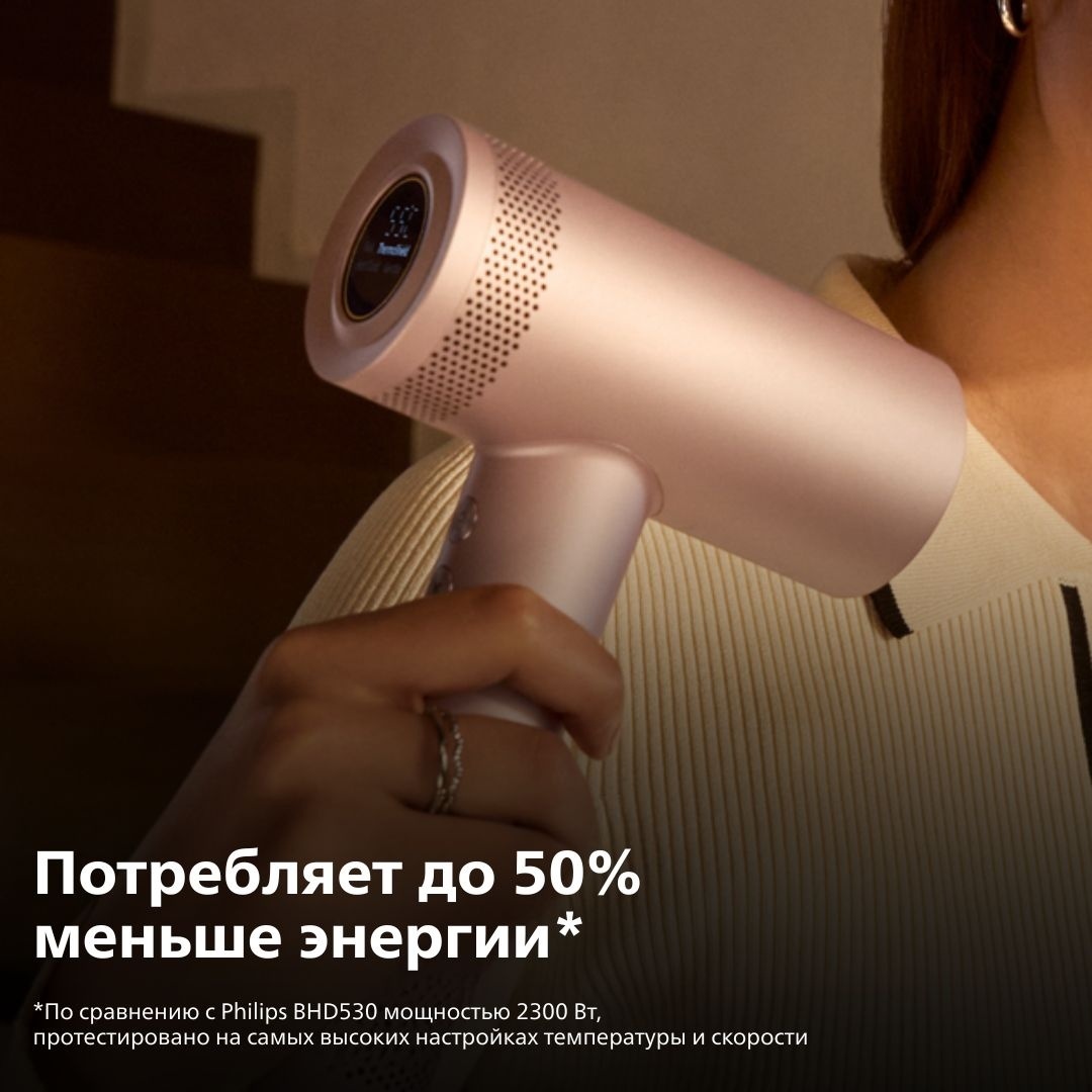 Philips BHD837/10 компактный фен розовый