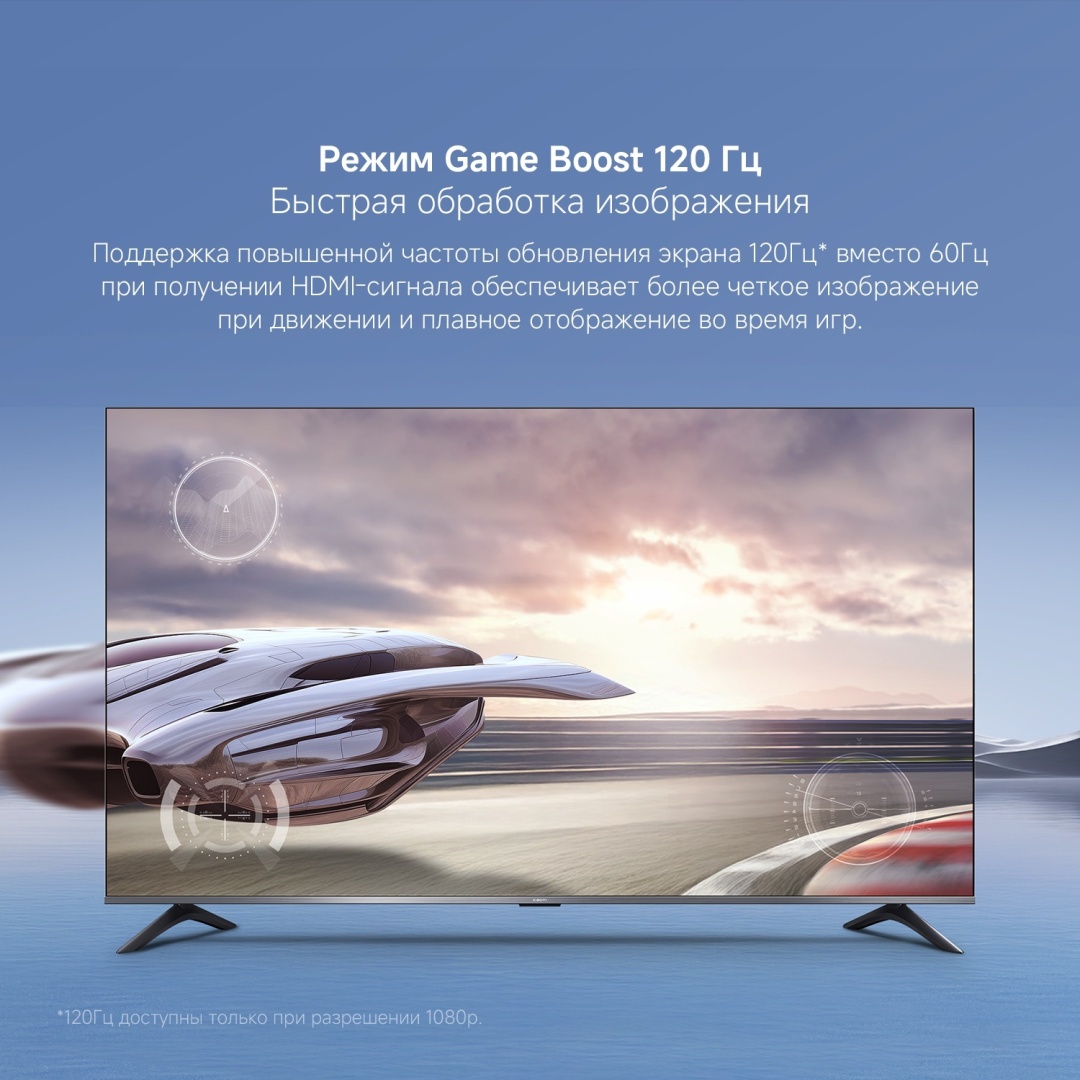 Телевизор Xiaomi A Pro 2026 L75MB-APRU 191 см черный