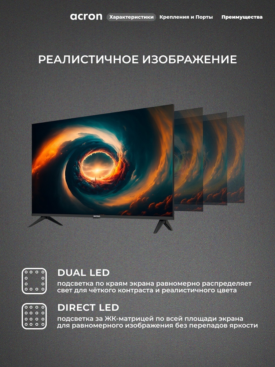 Телевизор Acron LD43M6500 109 см черный