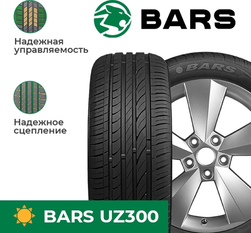 BARS UZ300 225/50 R17 94 W без шипов