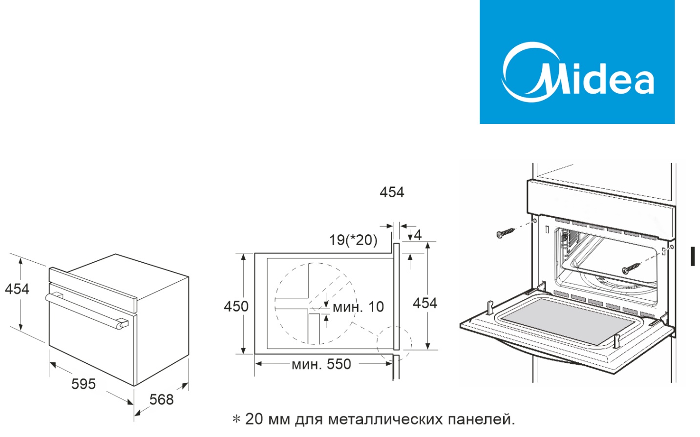Духовой шкаф Midea MCO82007 MBG-I черный