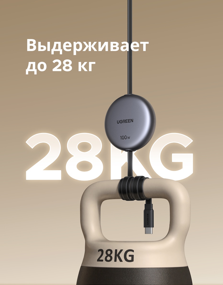 Кабель Ugreen USB Type-C - USB Type-C 1 м L531 (65905)