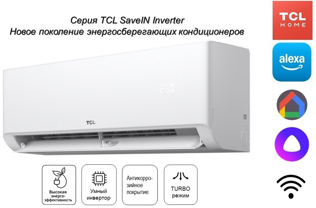 TCL TAC-SA24HSV/ZC белый + монтажный комплект
