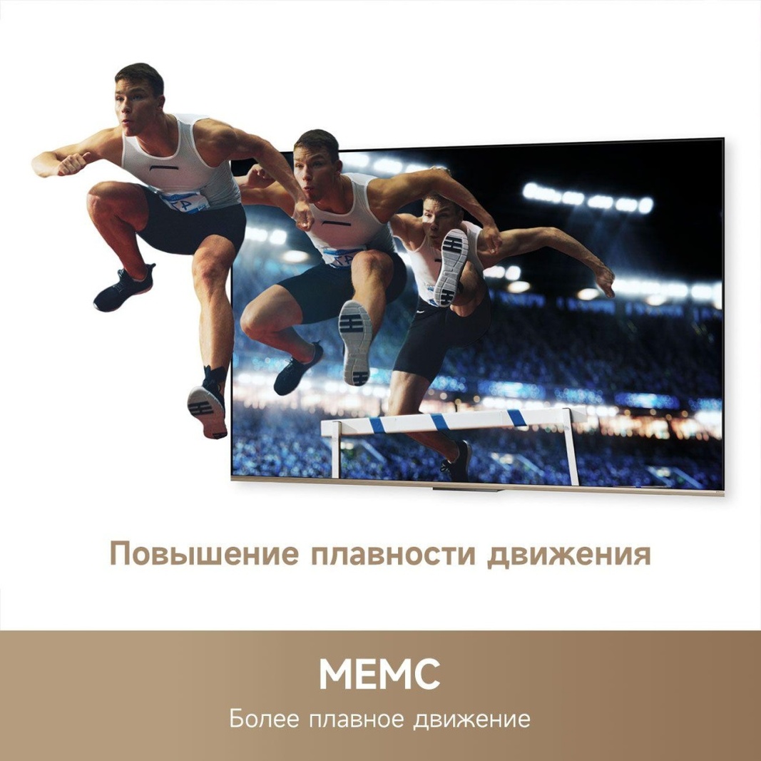 Телевизор DREAME Vivid 65Q100 165 см черный