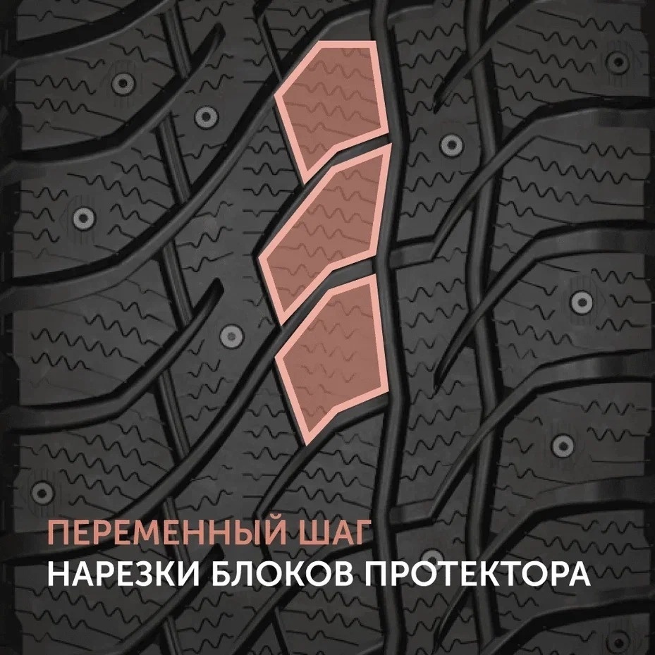 Attar W02 225/65 R17 102 T с шипами