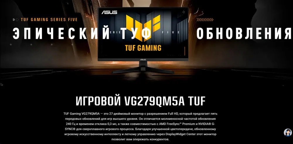 Монитор 27&amp;#34; ASUS TUF Gaming VG279QM5A 240hz черный
