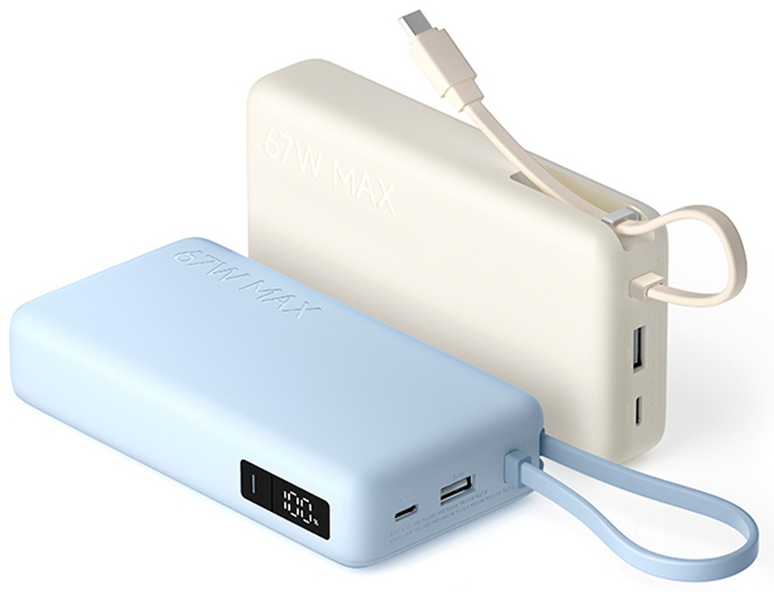 Внешний аккумулятор Xiaomi 67W Power Bank 20000 (Integrated Cable) 20000 мАч бежевый