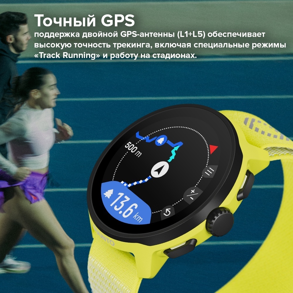 Смарт-часы Suunto RUN 46 мм желтый