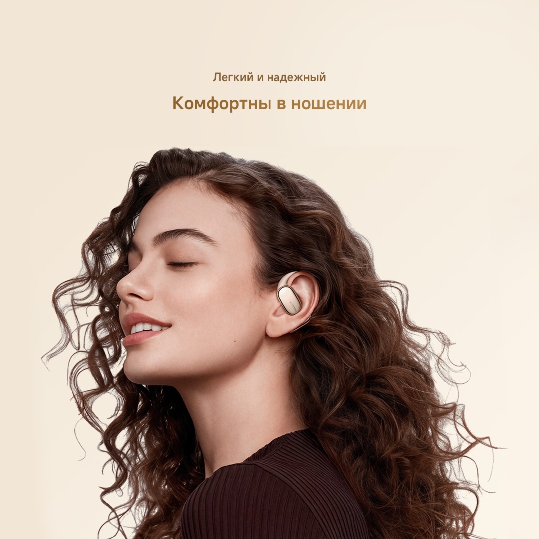 Наушники Xiaomi OpenWear Stereo Pro серый