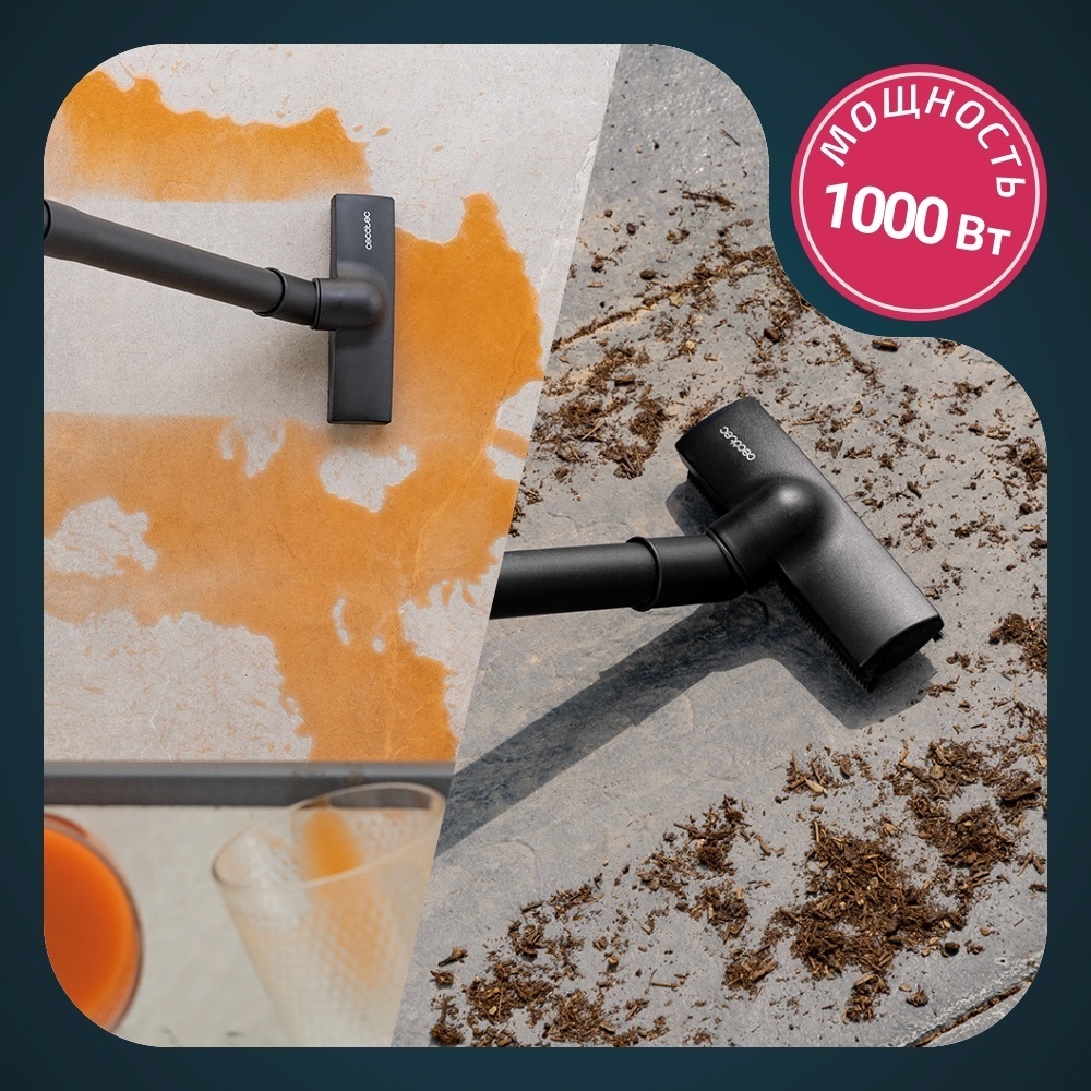 Пылесос Cecotec Conga Rockstar Wet&amp;Dry Compact Garden бирюзовый