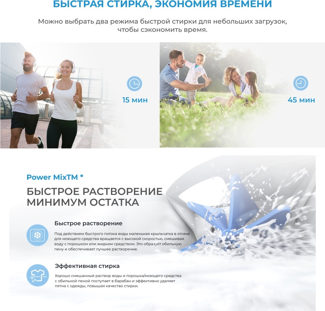 Стиральная машина Midea MF01814BS47/W белый